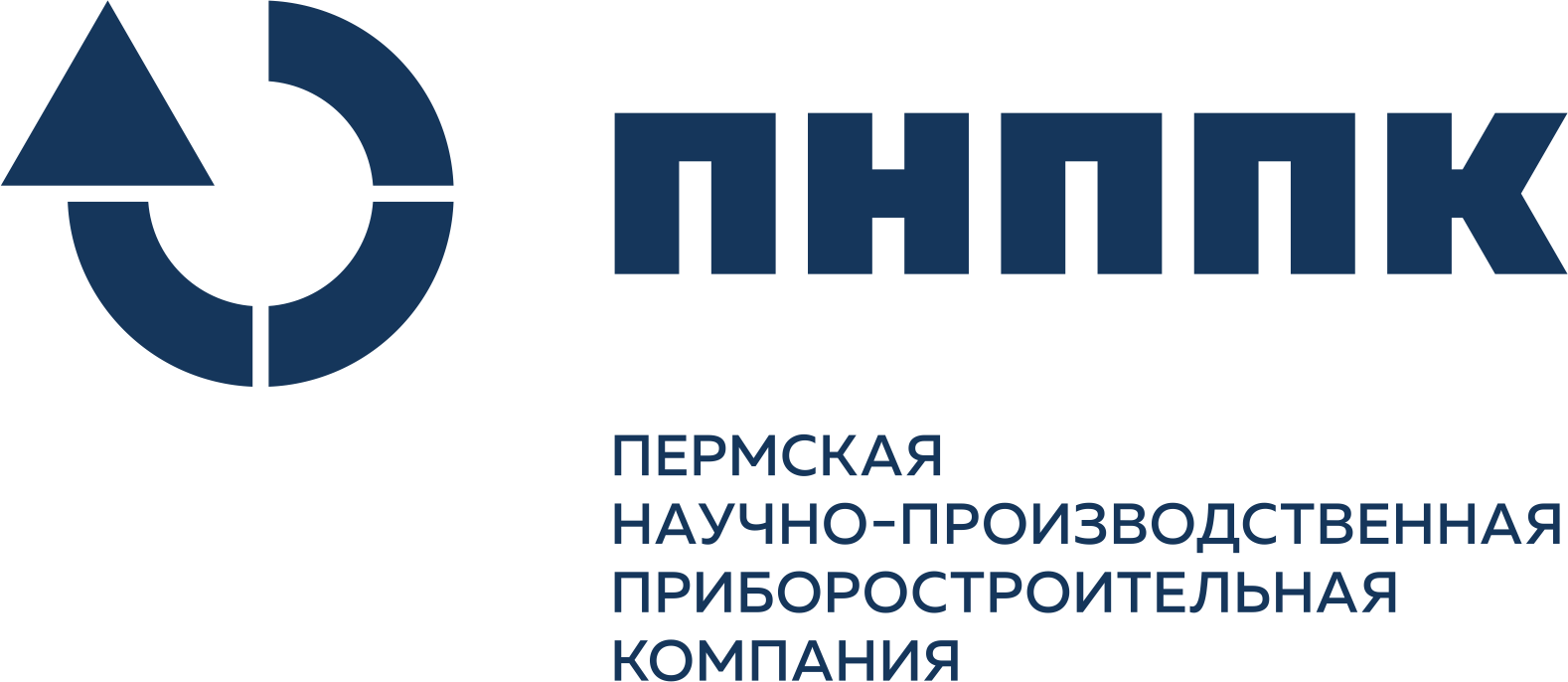 ПАО «Пермская научно-производственная приборостроительная Компания»