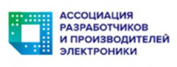 Ассоциация российских разработчиков и производителей электроники