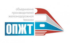 Некоммерческое партнерство «Объединение производителей железнодорожной техники»