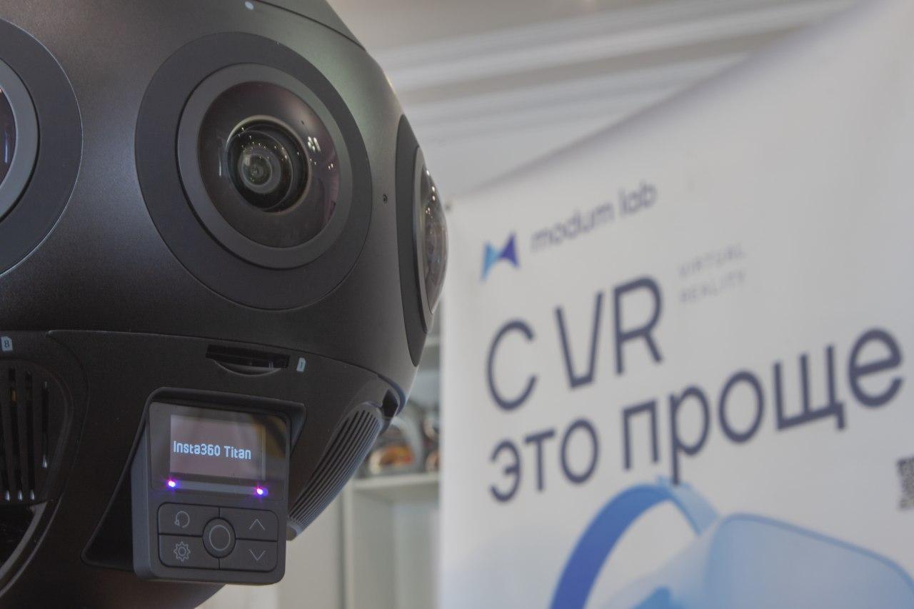Новые возможности петербургского VR: у Modum Lab появилась собственная камера Insta360 Titan
