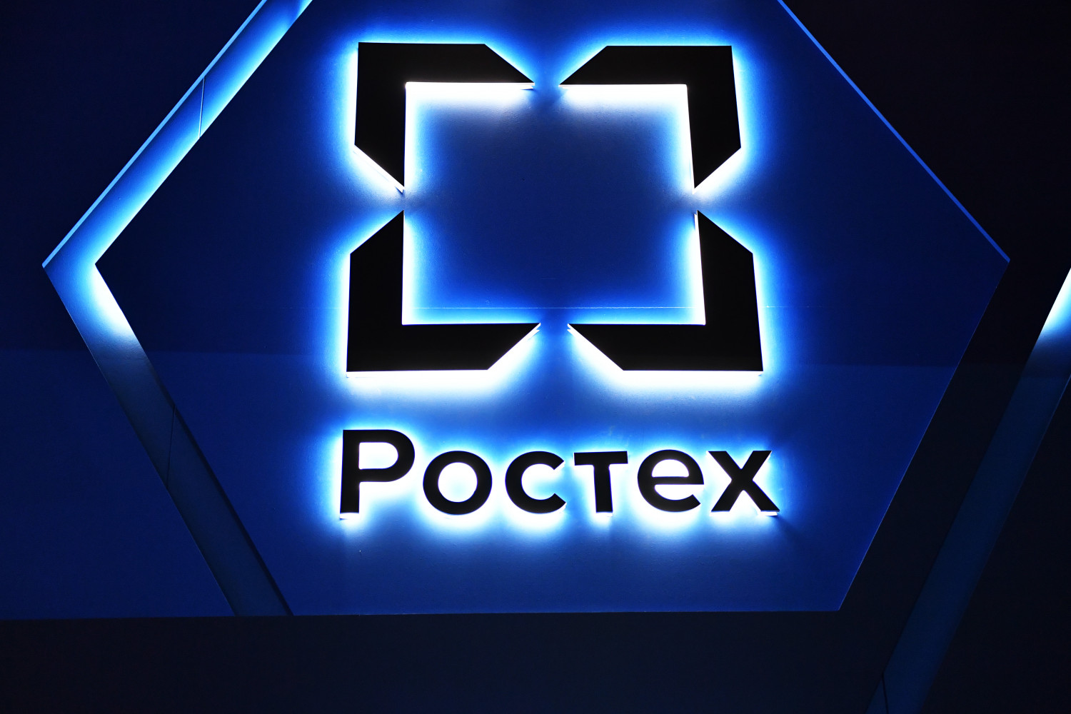 Ростех намерен создать консорциум российских производителей оборудования для 5G