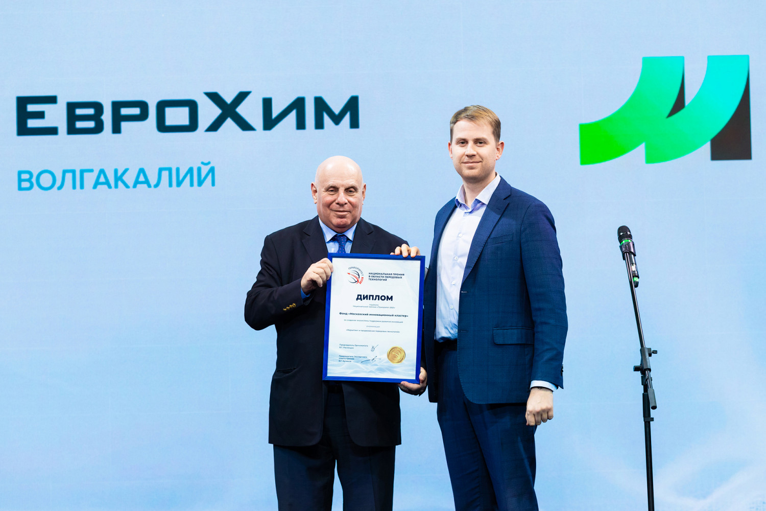 В Москве объявили победителей Национальной премии «Приоритет - 2021»