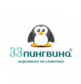 ТМ «33 пингвина»