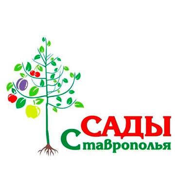OOO «Плодообъединение «Сады Ставрополья»