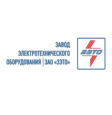 ЗАО «Завод электротехнического оборудования»