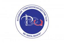 Ассоциация  торговых и промышленных предприятий стоматологии 