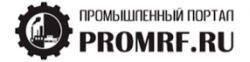 Промышленный портал Promrf.ru