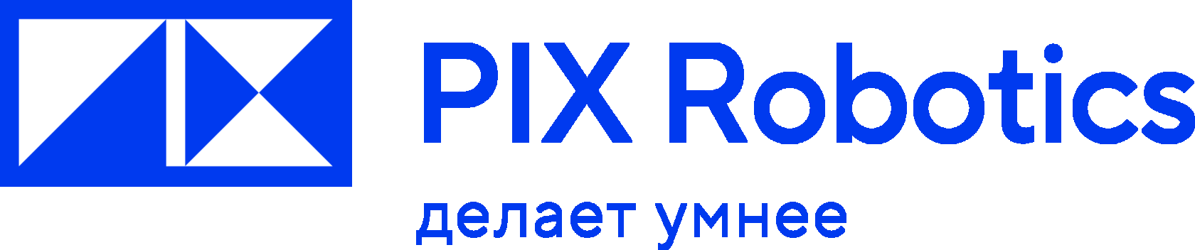 Лауреат премии «Приоритет» PIX Robotics вступила в Ассоциацию разработчиков программных продуктов «Отечественный софт»