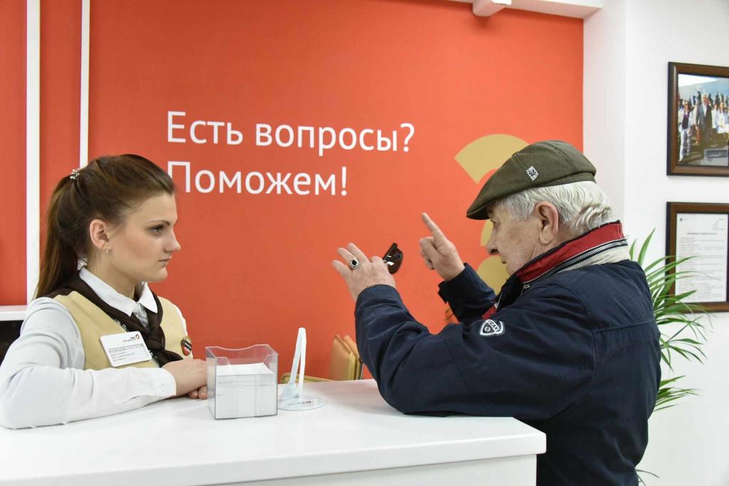 В Ставрополе открыт офис МФЦ на базе российских ИТ-решений